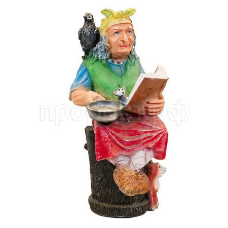 Баба Яга с книгой 85см  ПЛ-157